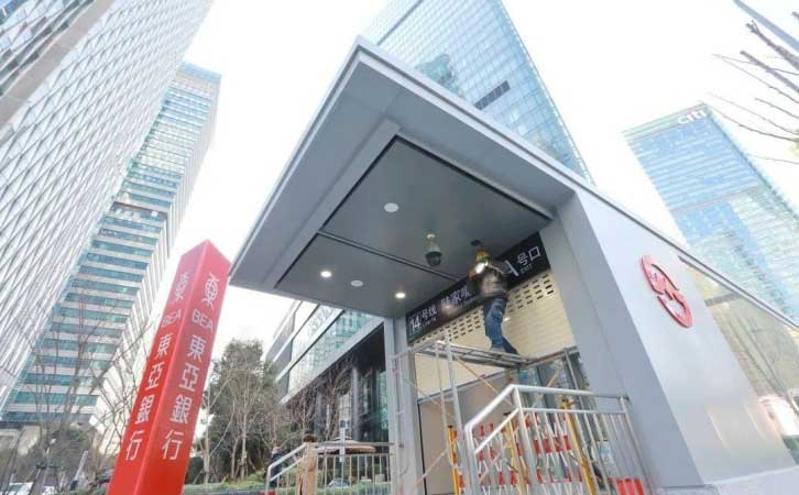 探尋上海招商局大廈：地鐵口指南